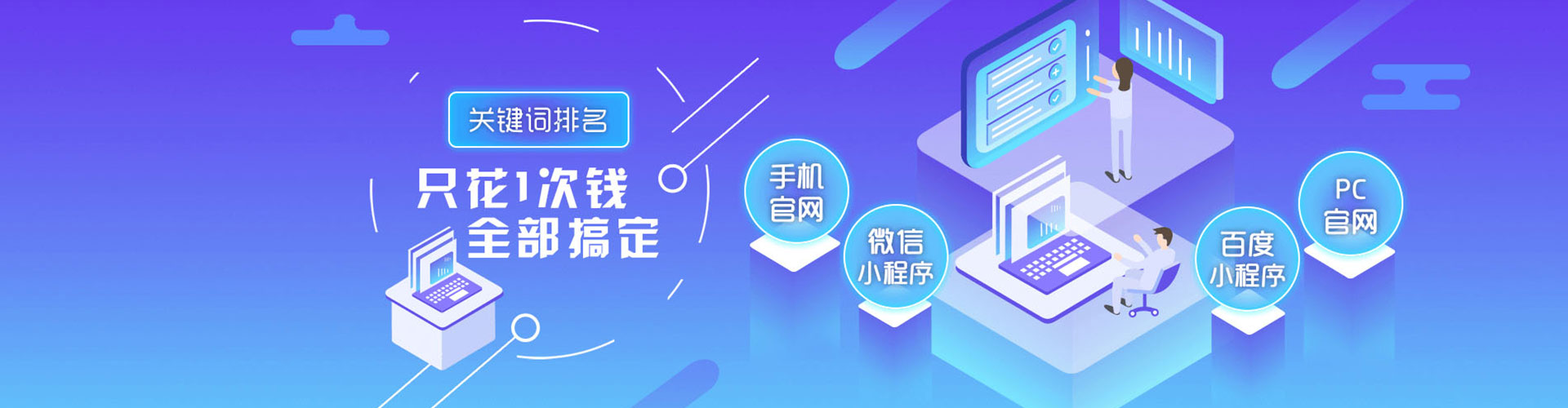 秀英搜索开户返点