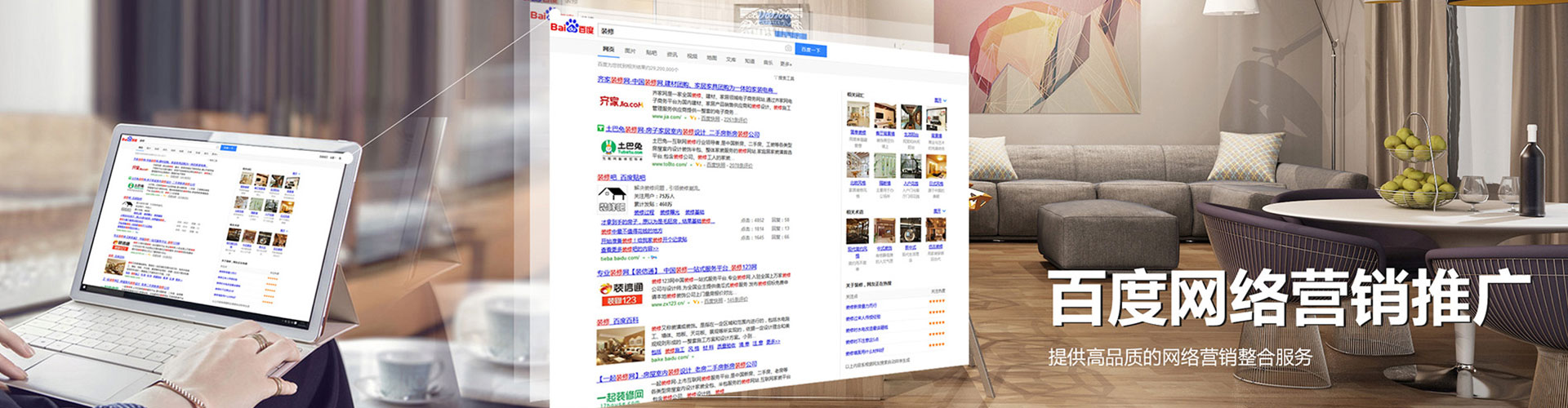 秀英信息流运营