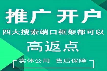 解析信息流广告公司如何利用大数据精准投放