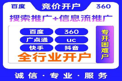 SEM运营公司案例：快速实现流量转化