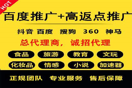 百度推广代理助力企业实现品牌升级的案例