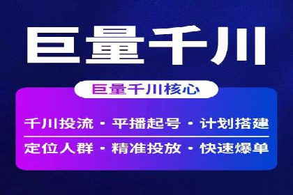 百度竞价广告与内容营销的结合策略及案例