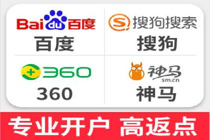 百度推广关键词优化全解析